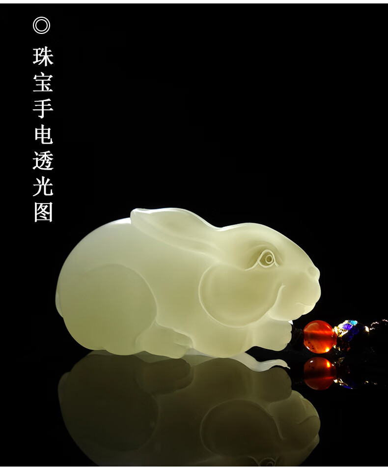 和玉情天然新疆和田玉羊脂玉白玉生肖兔子吊坠前途无量挂件玉坠玉石