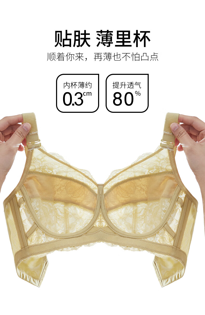 芬腾舒适无钢圈内衣女轻薄透气全罩杯文胸浅湖蓝75b