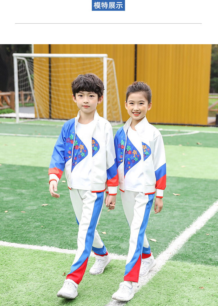 迪士尼(disney) 小班服校服夏季半袖套装运动会服装幼儿园老师园服
