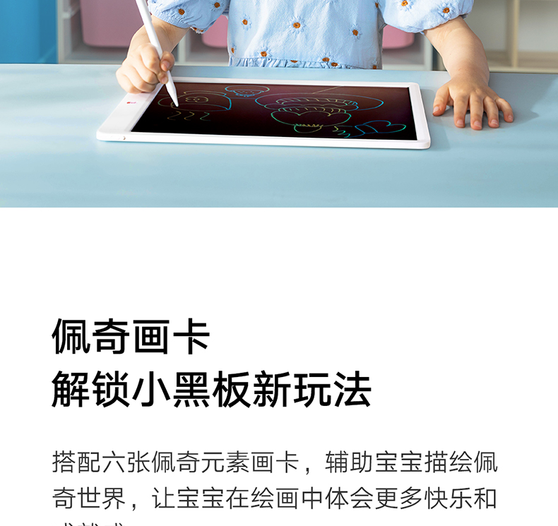 小米液晶小黑板家用办公手写板儿童彩色涂鸦绘画板电子画画写字板小号