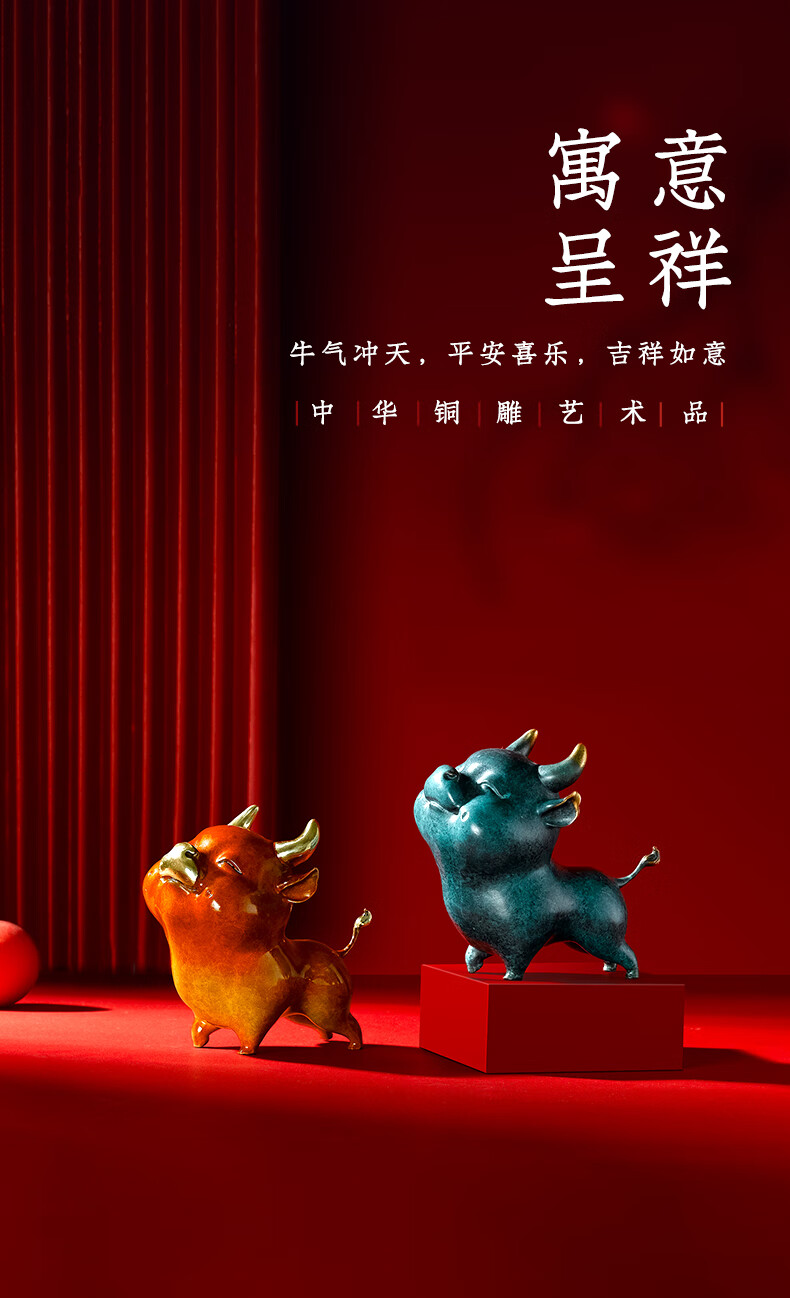 易水阁全铜牛摆件办公室可爱本命年生肖牛工艺品书房茶台萌宠摆件装饰