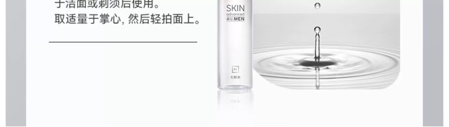 卓沿SA卓沿男士白金调护净润洗颜乳调理洁面乳控油保湿深层清洁洗面奶 卓沿男士白金洗颜乳100ml/单支