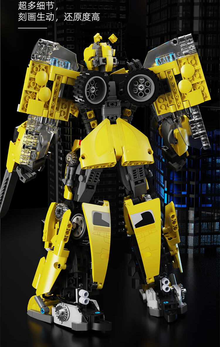 拼插中国积木高难度成年玩具变形机器人金刚擎天柱大黄蜂拼装模型