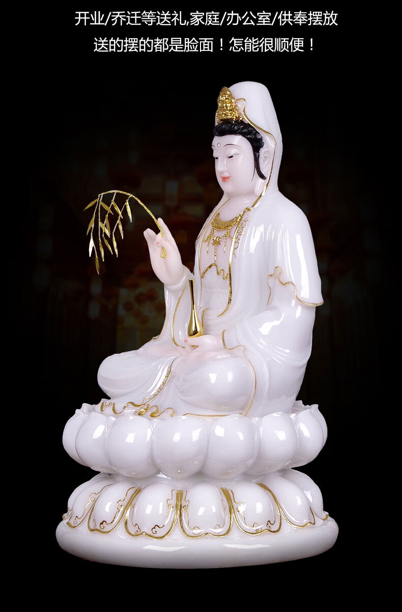 朵芮蜜 玉石观音菩萨坐莲观世音南海观音佛像禅意客厅居家用供奉摆件