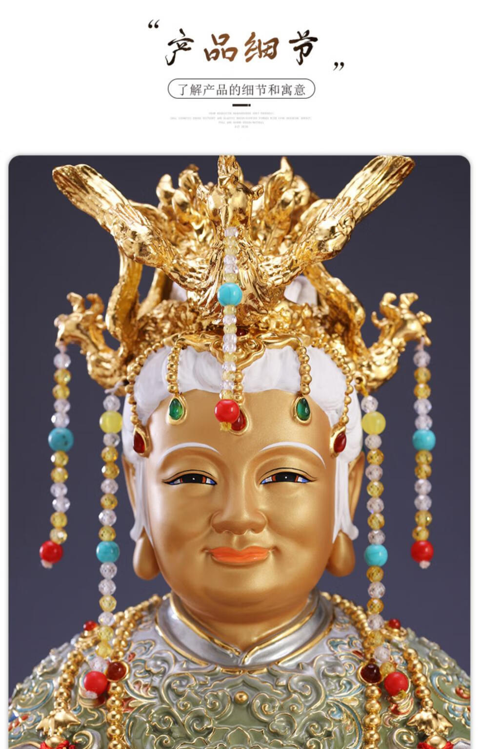 七宝莲 纯铜无生老母黎山老母神像家用骊山梨山老母摆件无极老母 48cm