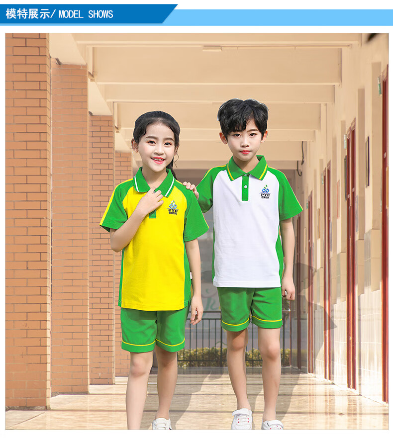 广州市番禺区校服裤小学生校服短袖t恤套装夏装纯棉运动裤长袖秋拉