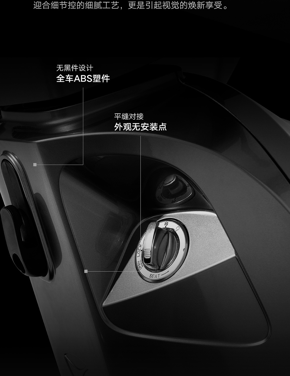 雅迪60v锂电高端智能代步电动车 电动摩托车 极光白(cbs刹车)【图片