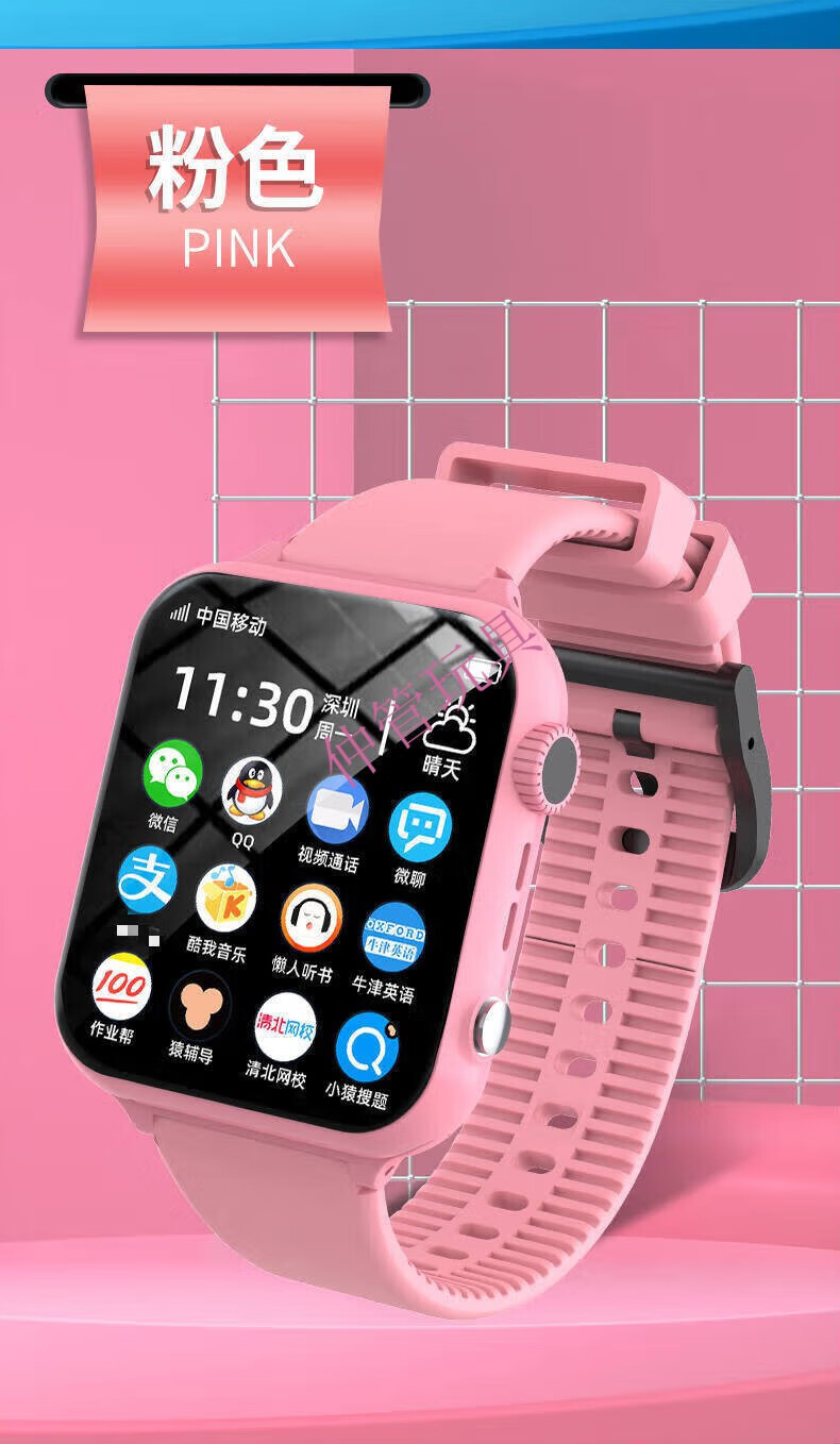 电话手表初中生同功能5g通多可插卡功能防水gps定位视频通话男女孩