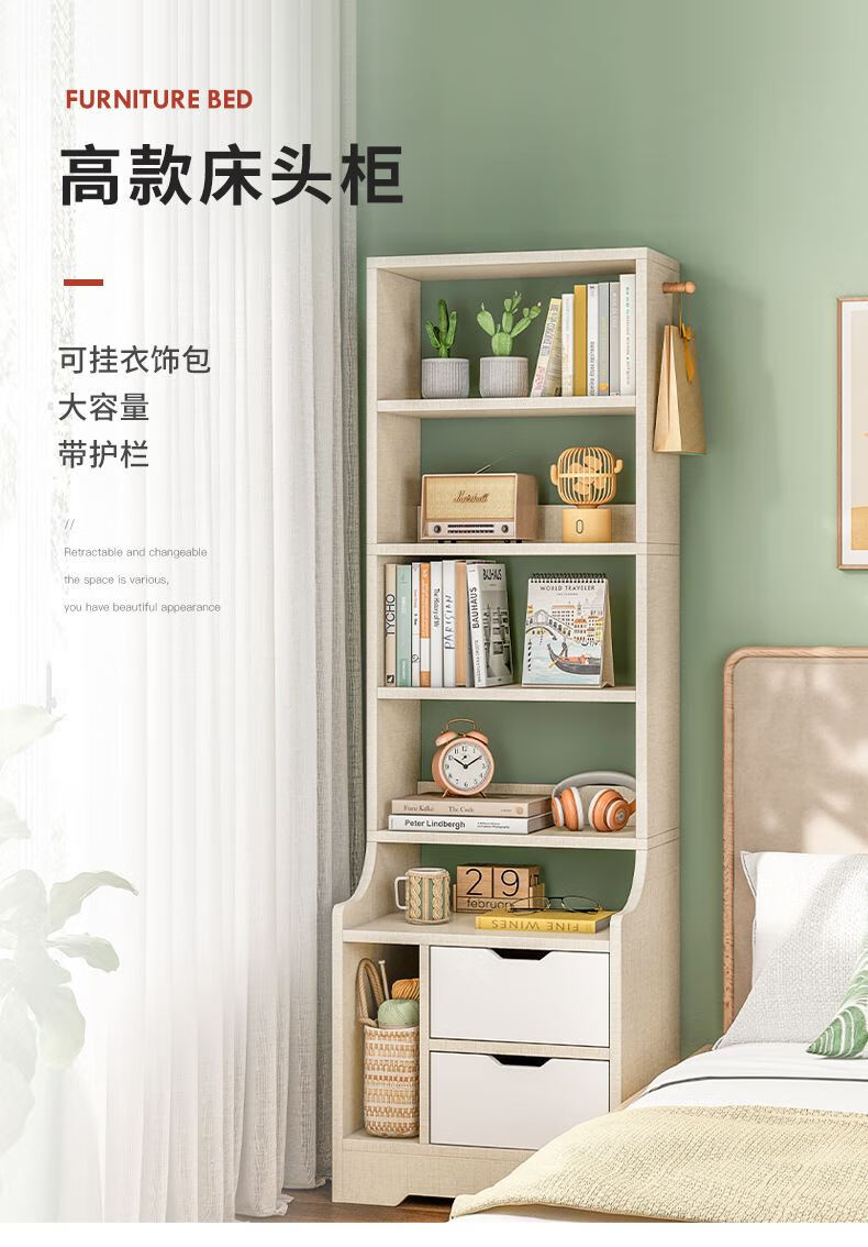 京选优品带书架的床头柜床头柜高款家用卧室床边柜带书架一体落地靠墙
