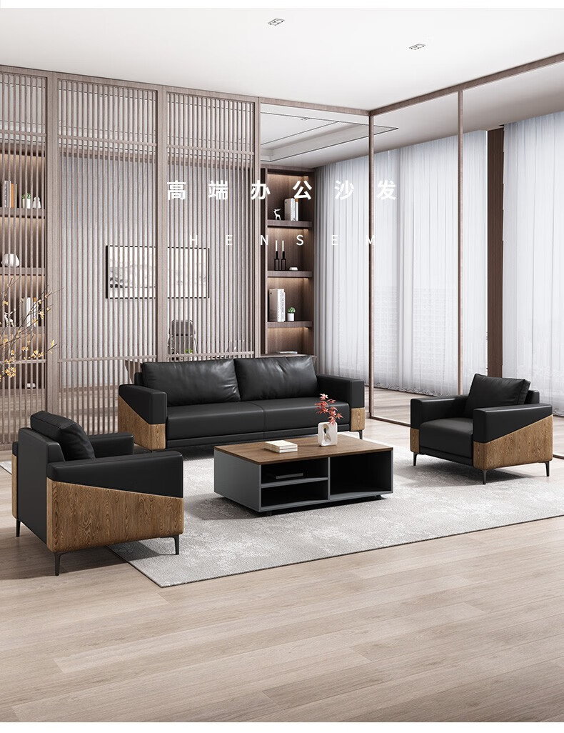 办公室沙发商务会客区洽谈接待室简约办公商用会议室茶几组合套装三人