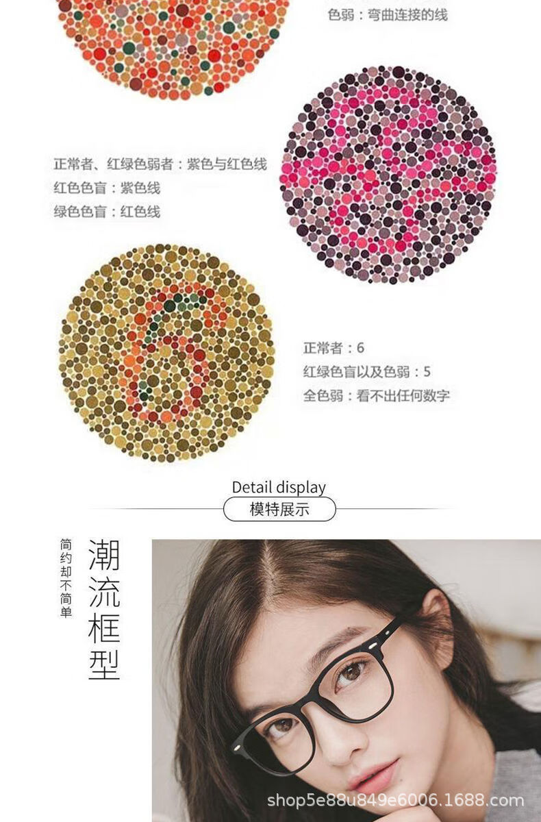 妙微熊红绿色盲色弱眼镜框架式开车看红绿灯考试看图谱辨色觉绘画砂