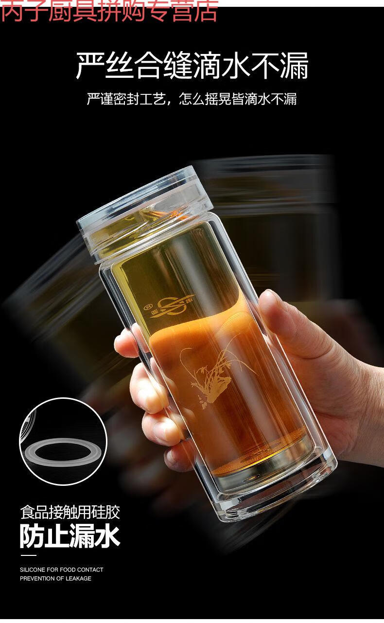 双层玻璃杯便携大容量男士透明女隔热办公茶杯诺亚口杯3300ml兰花普