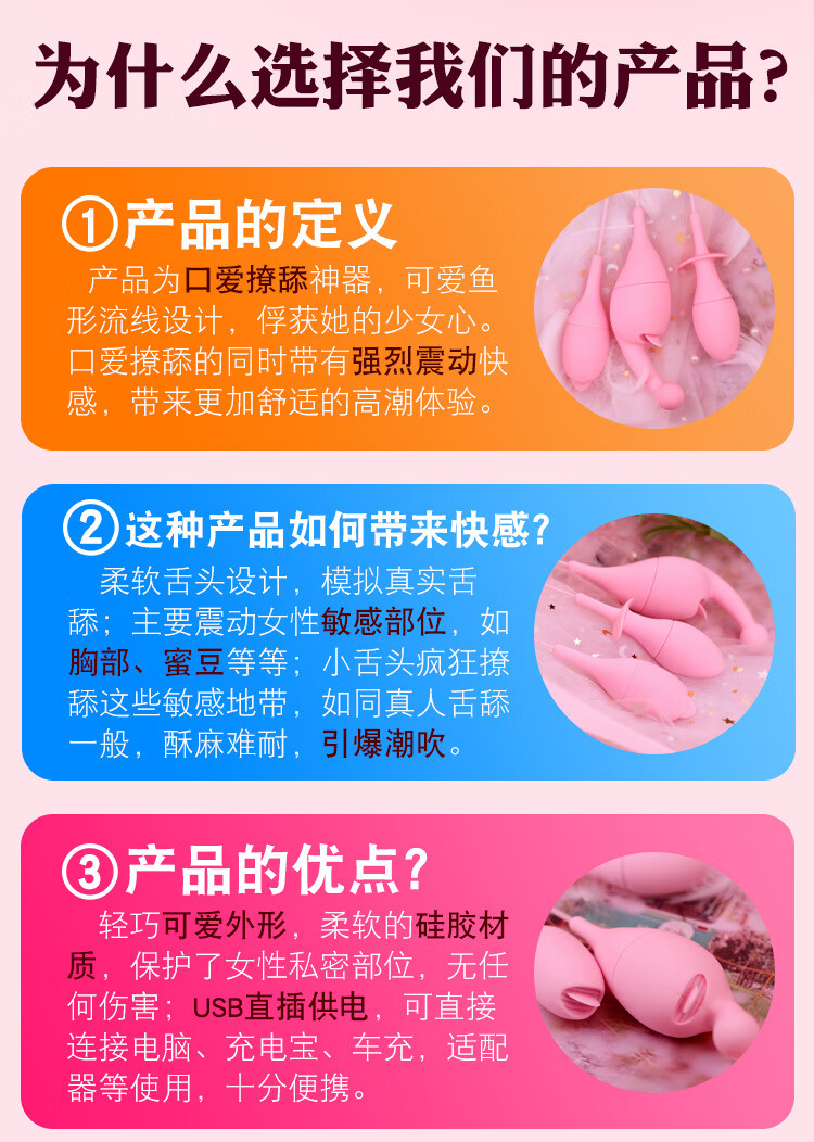 逗豆鸟情趣女用自慰器双舌舔器震动性用品小飞鱼单