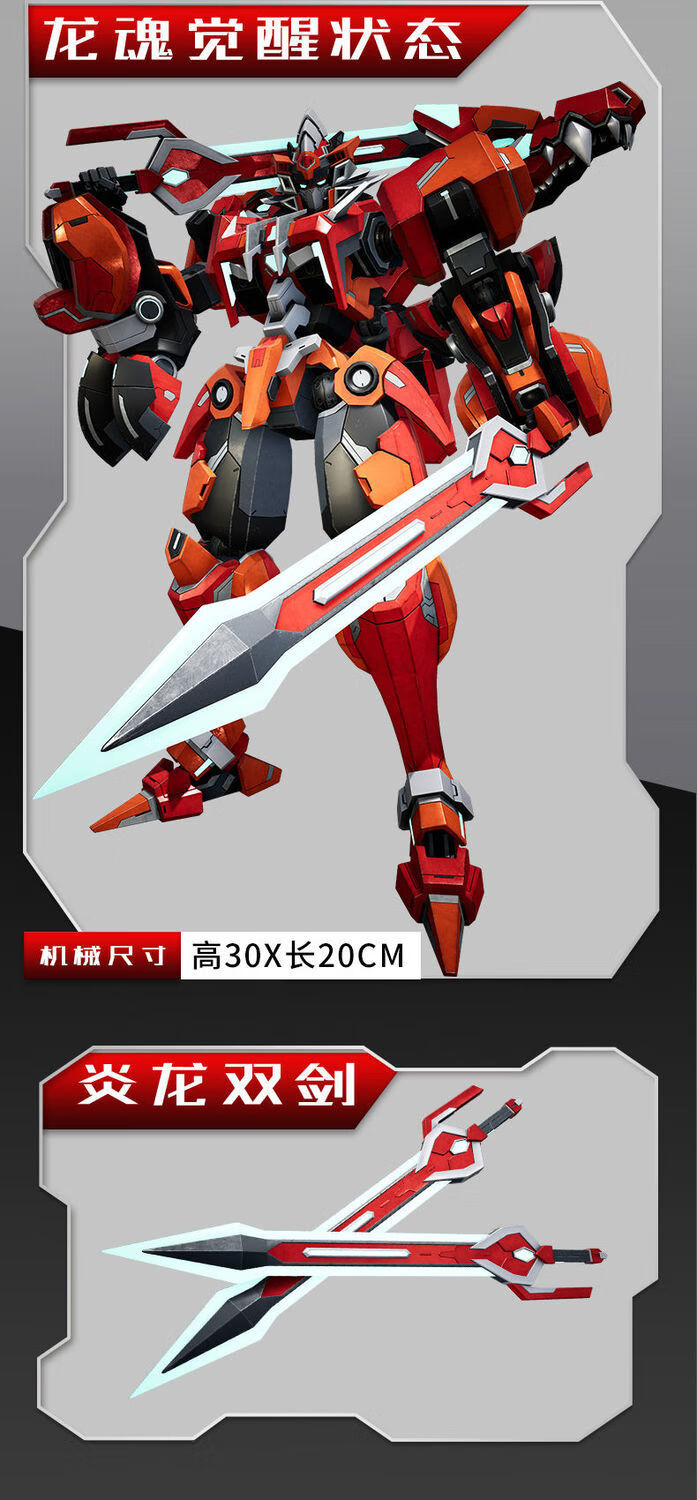 机械恐龙钢铁飞龙2奥特曼合体变形恐龙玩具暴龙翼龙机械兽金刚机器人3