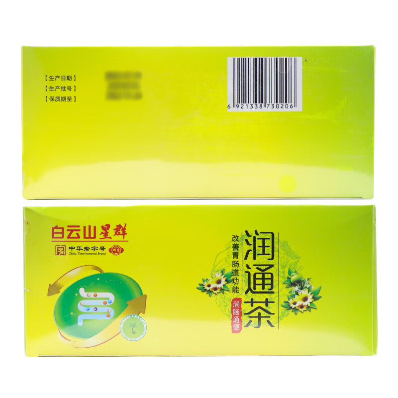 白云山星群润通茶 2.