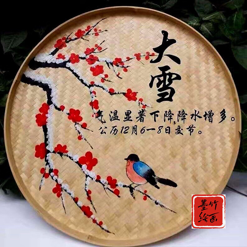 餐厅装饰二十四节气手绘簸箕画学校幼儿园手工装饰餐厅竹编筛子24节气