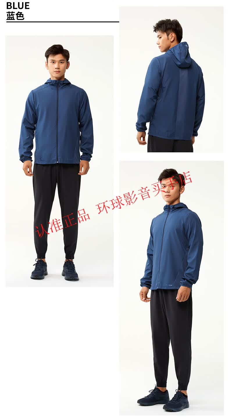 迪卡侬(decathlon)跑步运动套装男春季速干户外健身服宽松透气休闲