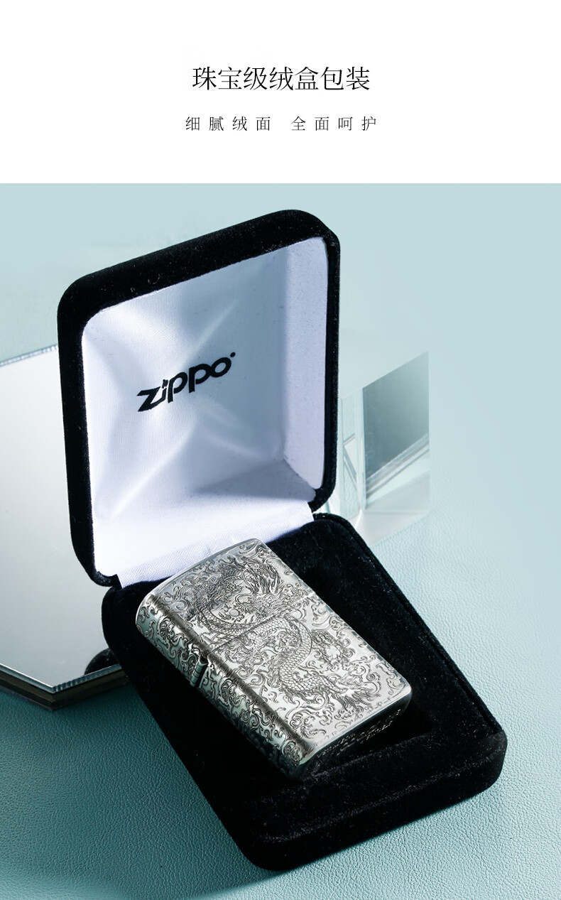 之宝zippo打火机纯银限量版二战1941复刻美国纯银男士商务礼品秋江独