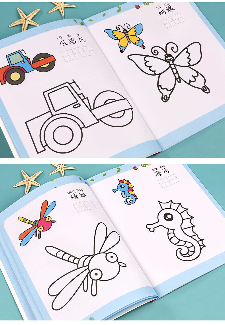 儿童涂色书填色绘本画画本宝宝幼儿园启蒙入门涂鸦图画绘画册套装