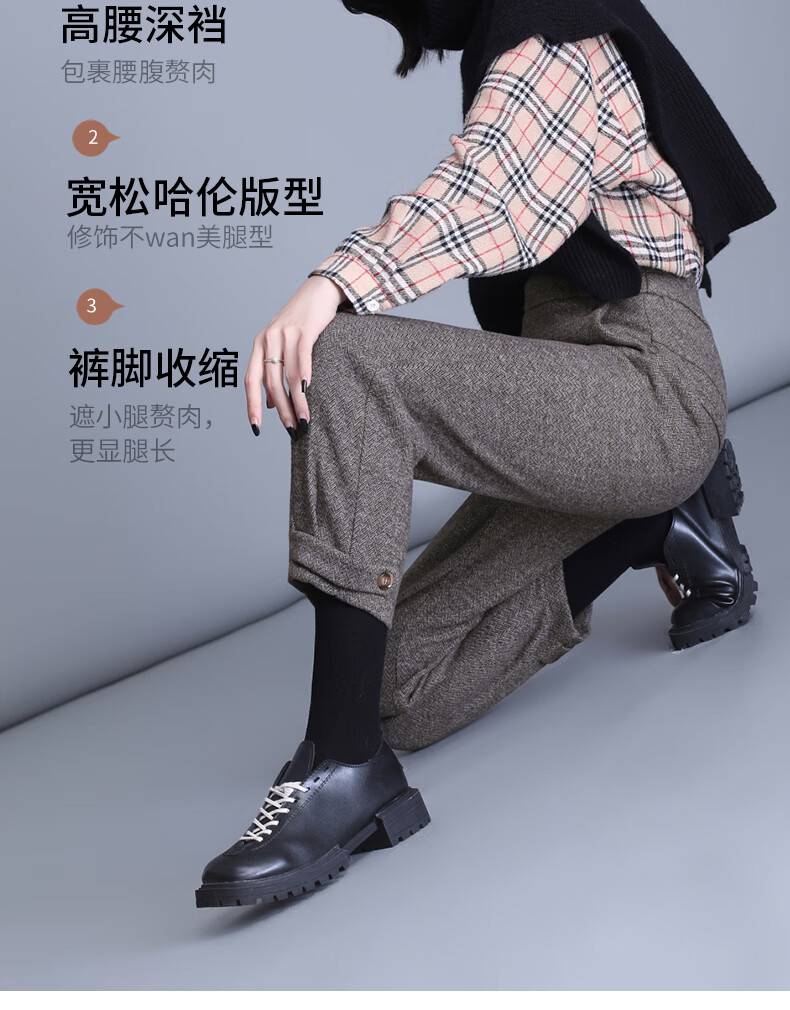 旗舰官方羊毛呢哈伦裤新款女冬季加绒加厚马裤老爹裤西装裤子9096冬