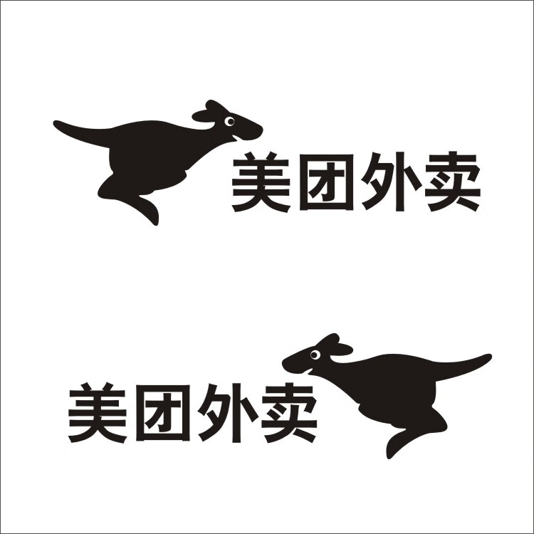 外卖贴纸 适用外卖送啥都快汽车贴纸 logo改装三轮车车尾贴纸 电动车
