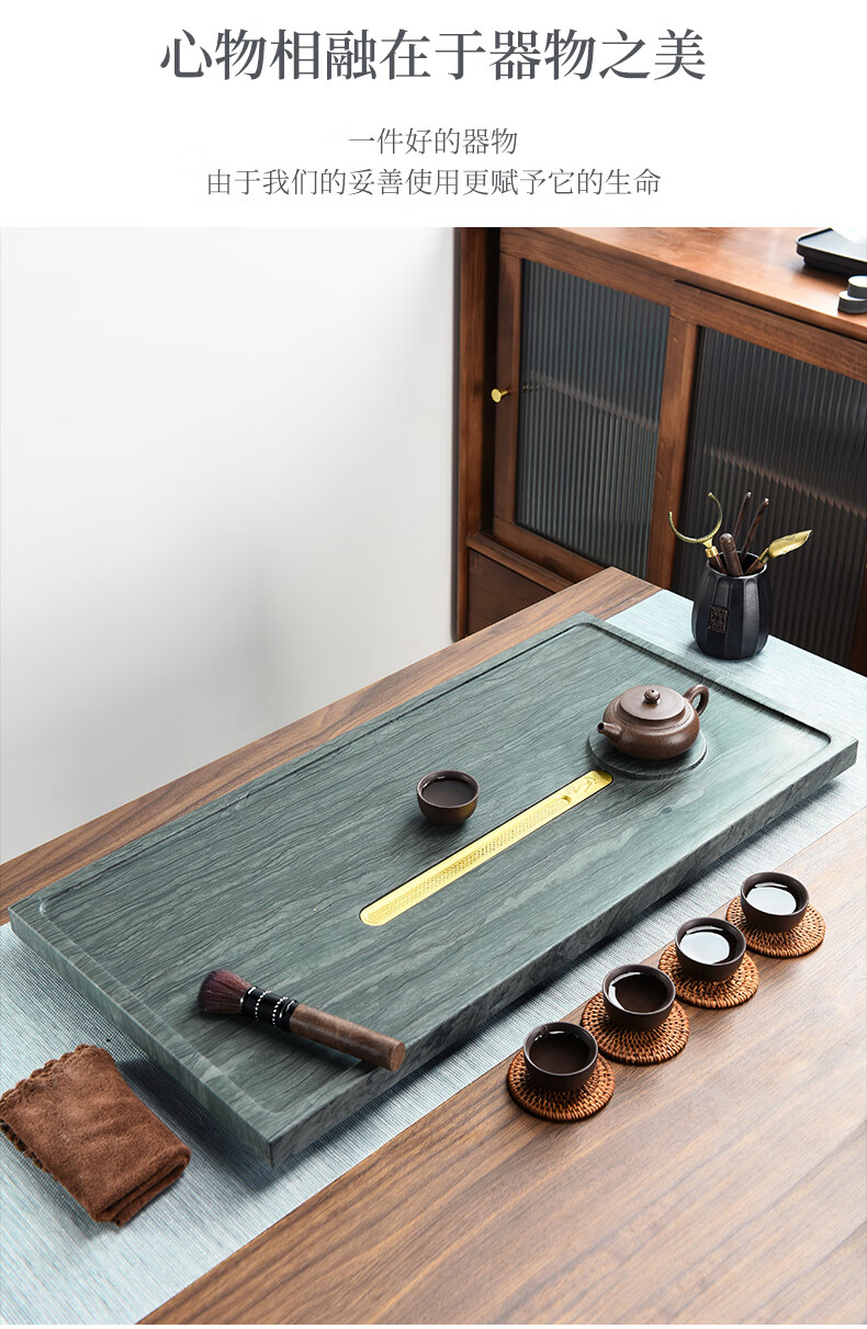 中式现代简约家用办公大小号茶台 流窗木纹石(60x30x3cm)【图片 价格