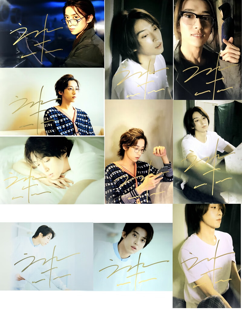 刘畅 亲笔签名照片 多款定妆照 2020 重启 刘畅 6寸 签名照 刘畅 07款