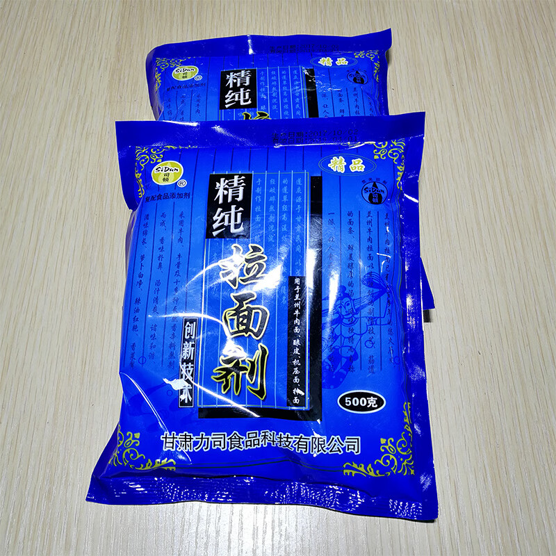 拉面剂精纯蓬灰 兰州拉面专用拉面剂 增筋凉皮拉面精纯蓬灰 厂家直营