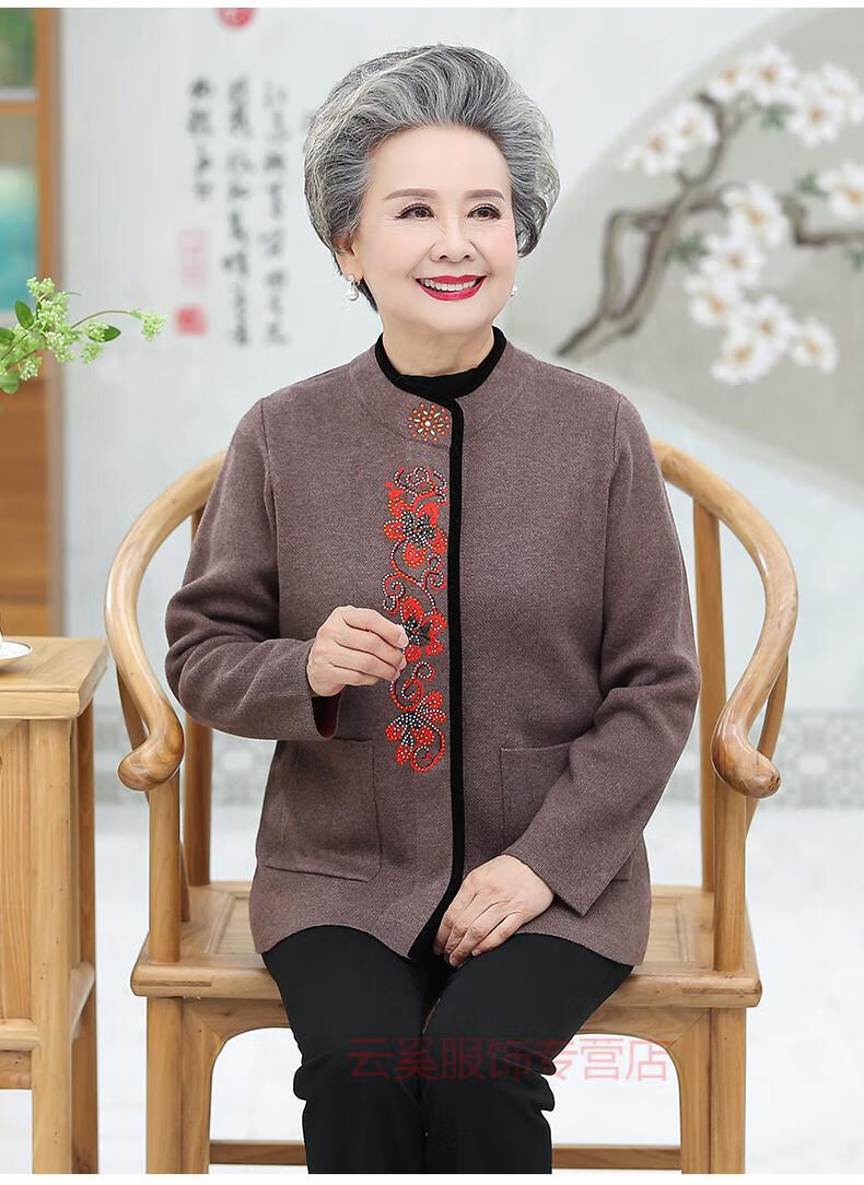 【高端 轻奢】老年人秋冬装女针织开衫外套60岁70奶奶毛衣外婆老太太