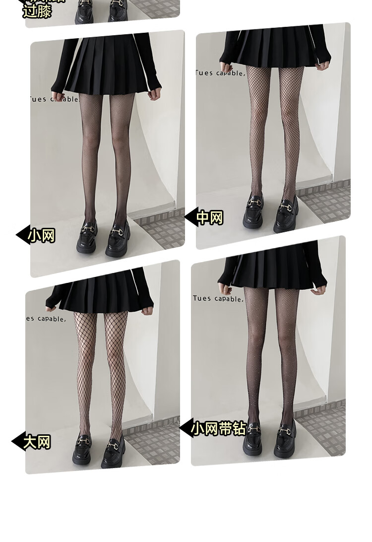 黑丝渔网袜学生蝴蝶结黑丝袜女配裙子的黑色过膝jk薄款长筒性感蕾丝袜
