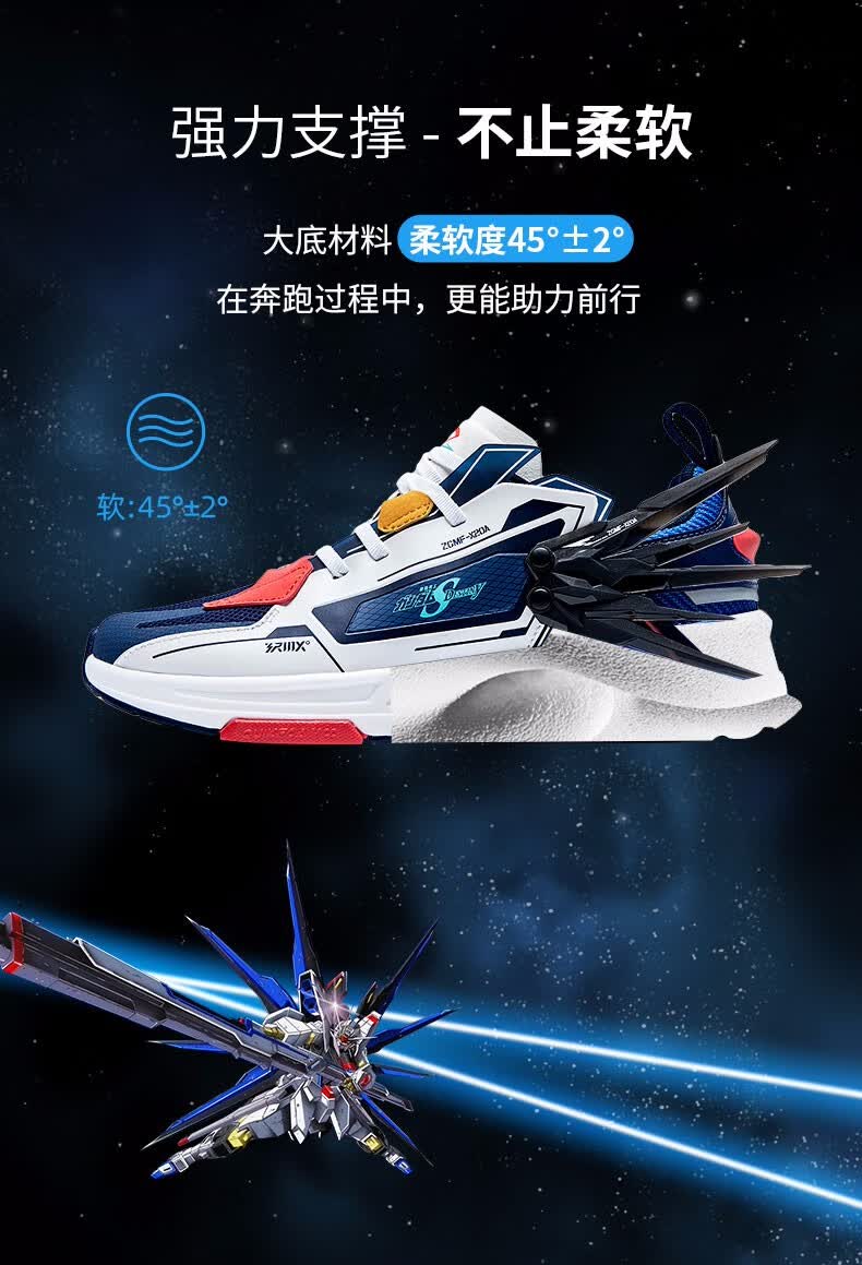 361度高达sd destiny联名神翼q弹科技运动休闲鞋男2020年秋季舒适潮搭