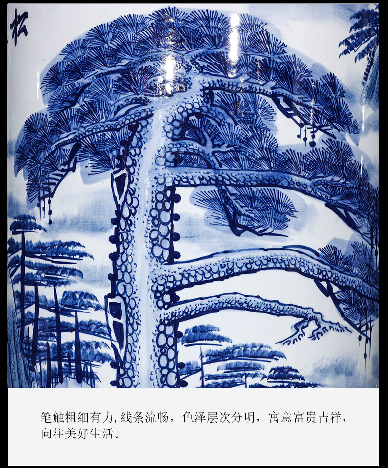 2米青花瓷迎客松落地大花瓶一对