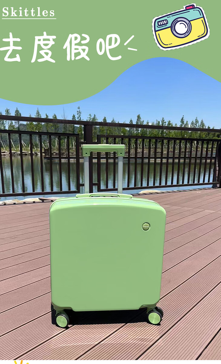 漫游轻音行李箱 小型行李箱男女20吋轻便登机拉杆箱万向轻音轮学生