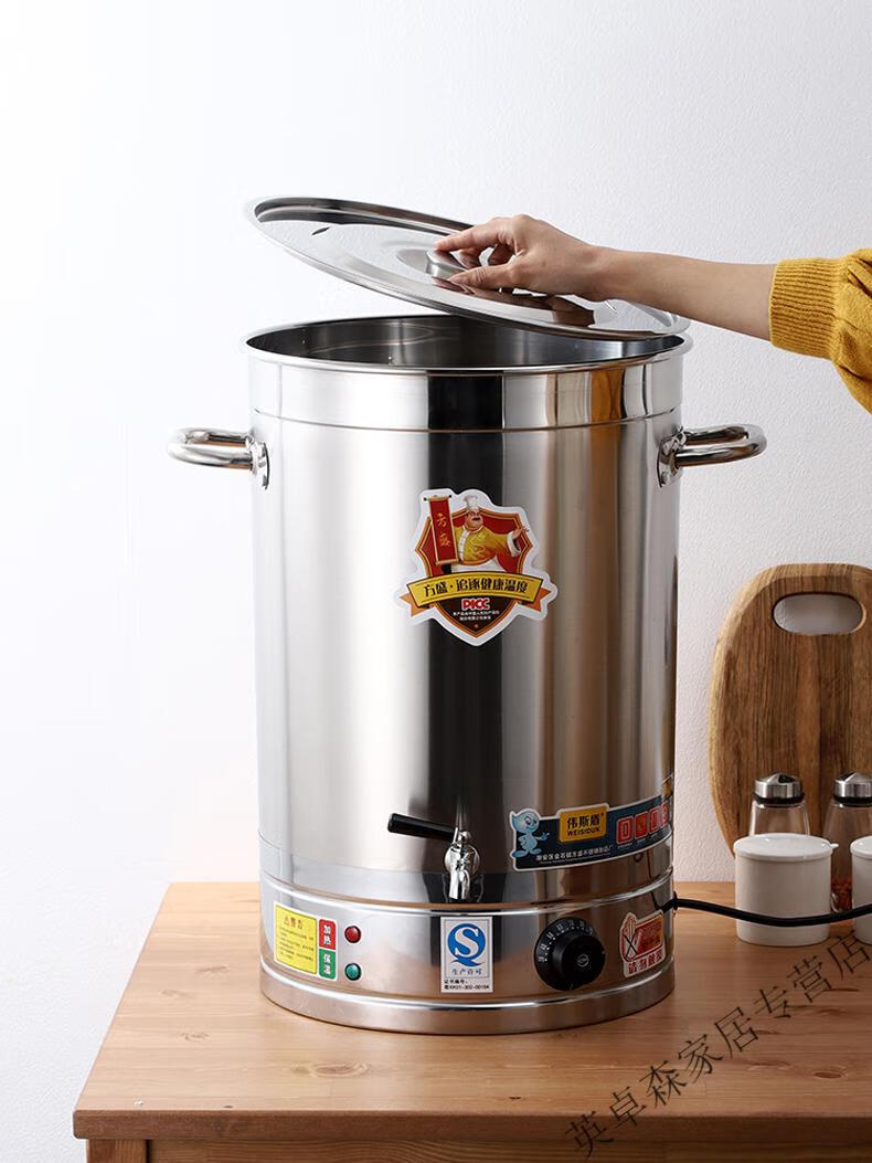 不锈钢汤桶煮锅电加热烧开水桶加厚保温煮粥桶插电卤汤锅商用大容量