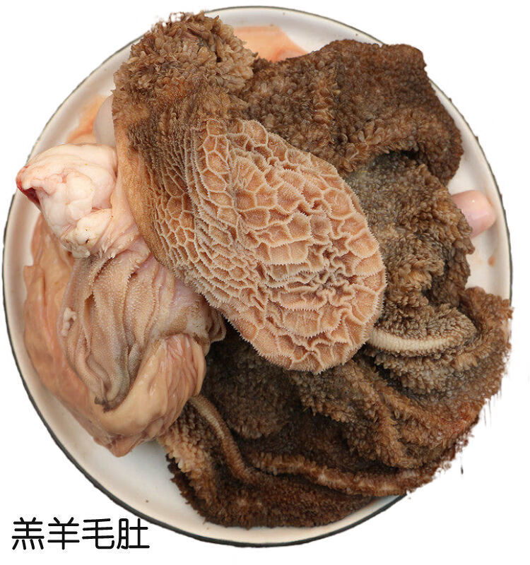 甘肃黑山羊现杀羊肚子新鲜羊肚毛肚生羊肝肺羊肥肠羊头羊杂碎全套展志