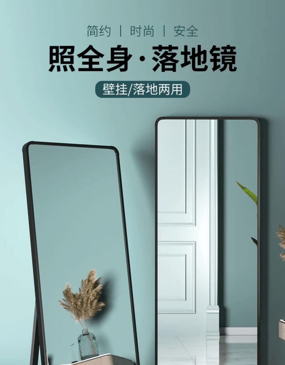 编草人 全身镜落地穿衣镜子家用女生卧室网红壁挂墙试衣镜服装店立体 ins 【圆角高清防爆】金60*165【落地壁挂两用】 编草人