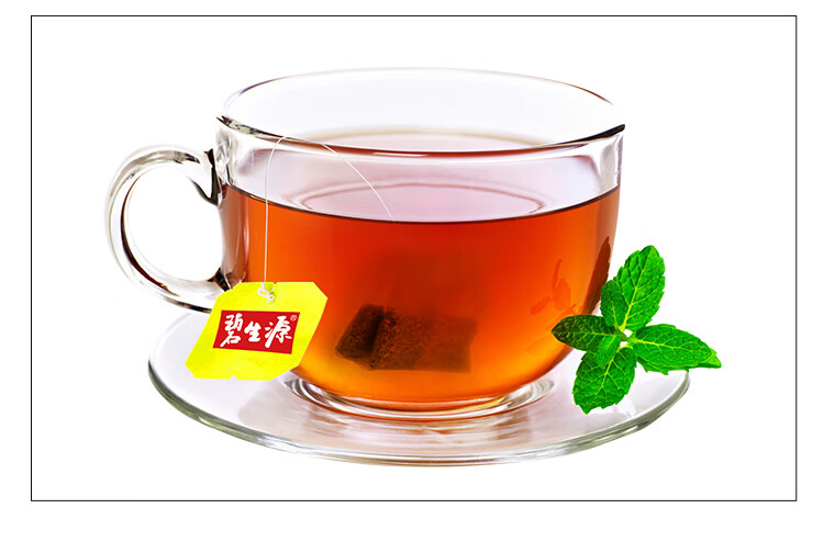 【药房直售】碧生源清源茶常润茶成人男士女士润肠茶清肠老人调理通肠