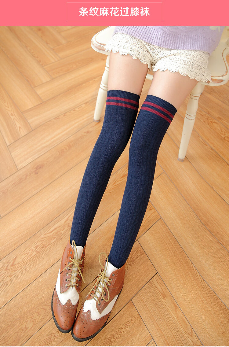 过膝袜子女日系蕾丝花边长筒袜棉秋冬季学生运动防滑高筒袜 大花边