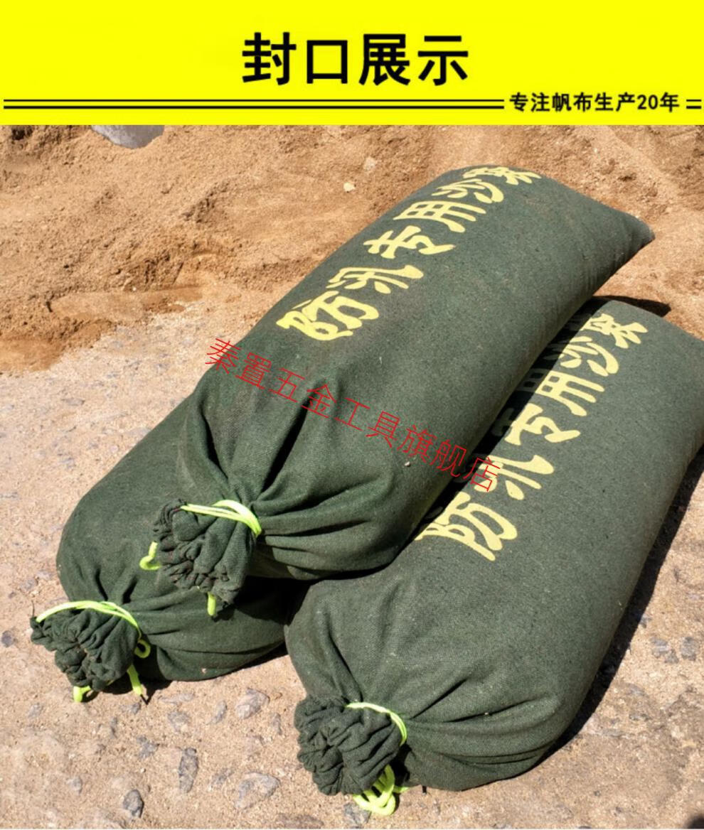 防汛沙袋 防洪沙包袋帆布袋防水防台风抗洪沙包袋防洪沙袋 有机硅不