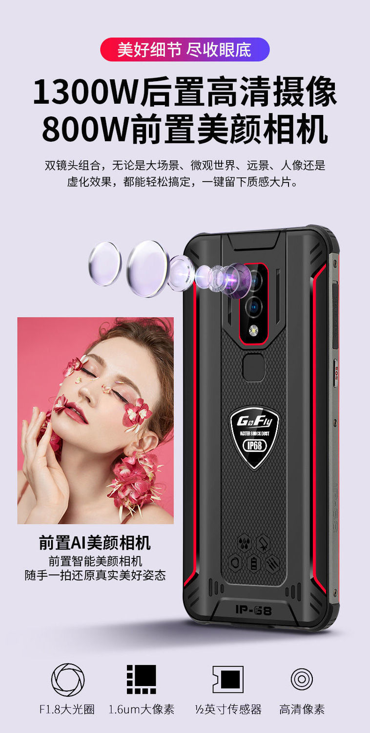 简梓-华为(huawei)智选通用捷语三防智能游戏电竞手机军工电霸防水