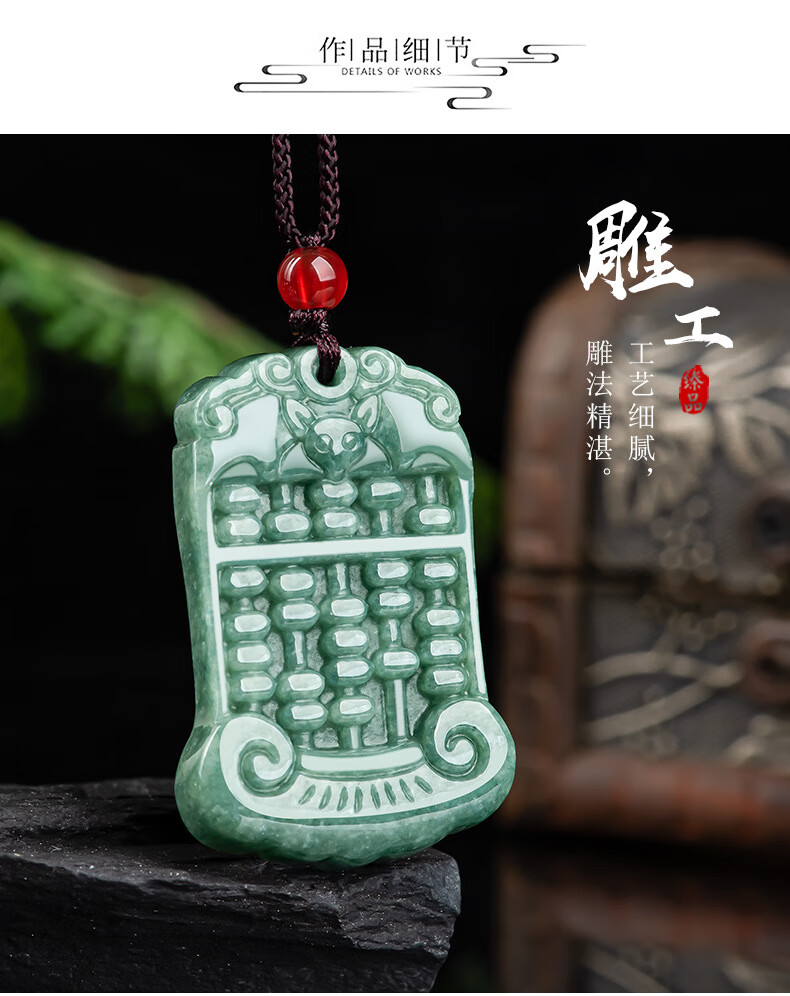 timeswind天然翡翠豆绿如意算盘玉石吊坠挂件玉佩女款玉坠玉器翡翠
