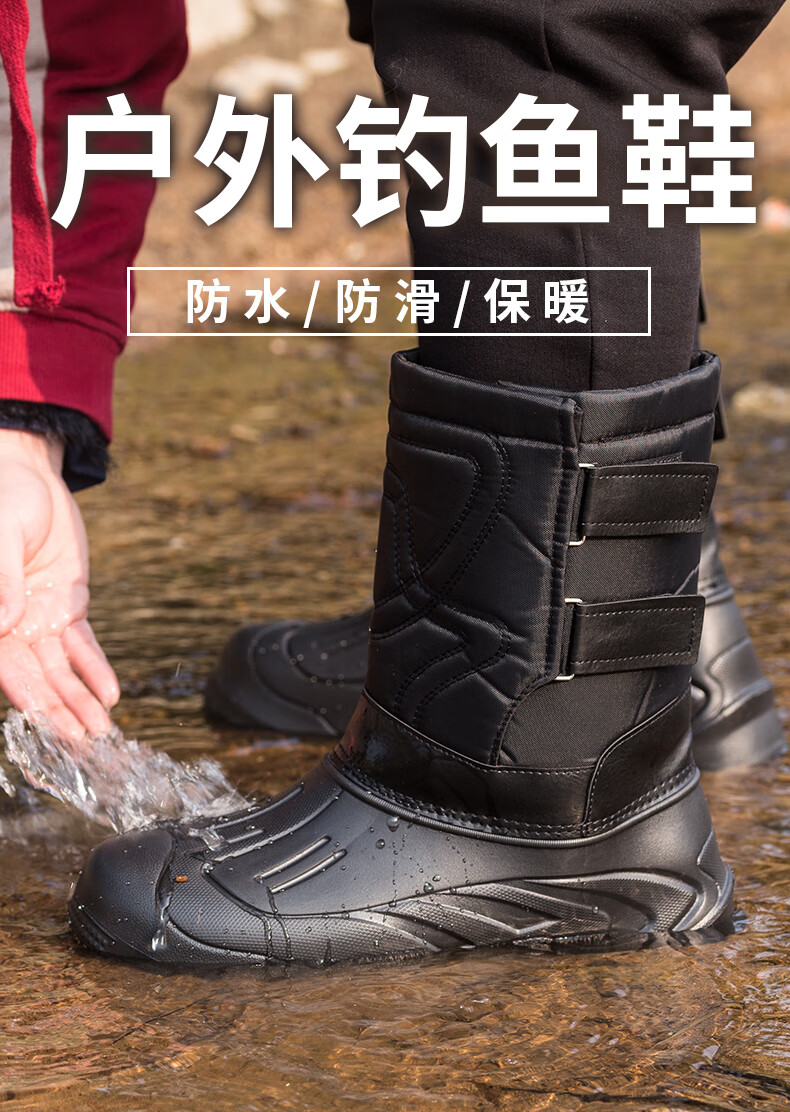 冬季户外钓鱼鞋男防水保暖防寒加绒冬天钓鱼靴防滑矶钓登礁鞋黑色粘