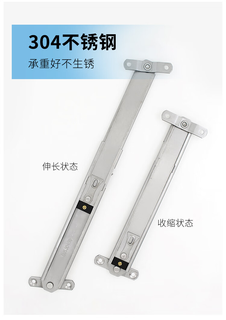 上悬窗风撑幕墙限位器 窗户风固定器外开窗支架撑杆单点伸缩撑 上悬窗