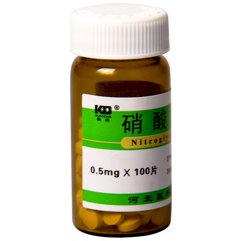 kd凯达硝酸甘油片05mg100片瓶jxq3盒装