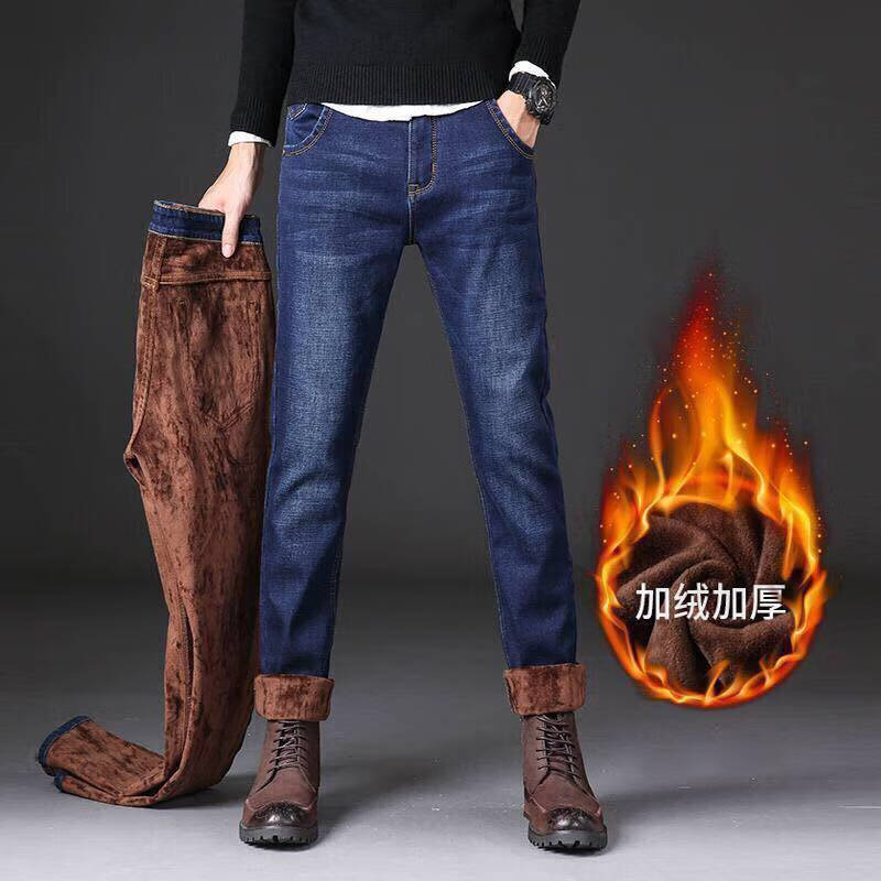 恒源祥加绒牛仔裤男款宽松直筒带绒保暖大码黑色长裤子秋冬季男士男生