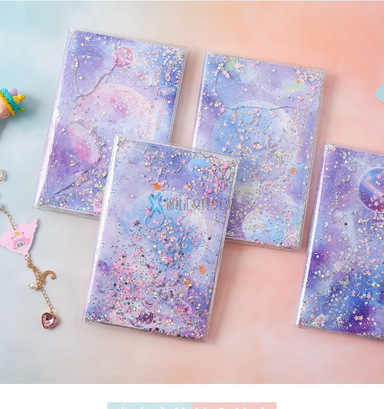 手账本 古风樱花网红入油流沙胶套手帐本ins可爱少女心日记本子创意