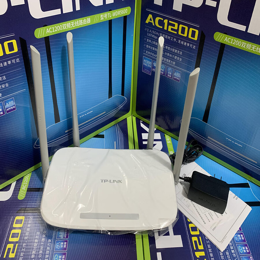 中秋送礼 tp-link无线路由器tp886n tp5600 tp5620 tp842n tp650 5600
