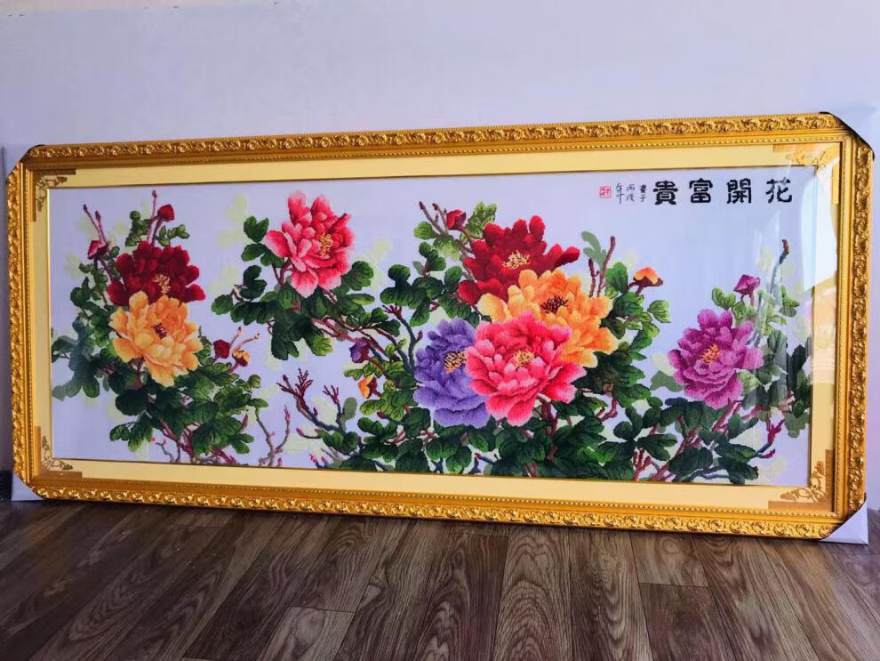 纯手工绣好的十字绣成品花开富贵六尺牡丹带框架已装裱装饰出售 机绣