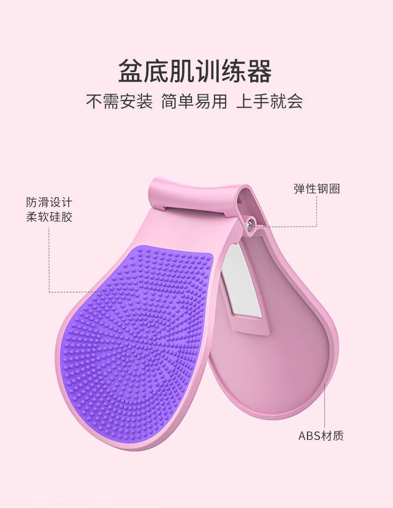 盆底肌训练器收紧大腿内侧夹腿美腿瑜伽器材蝶形紫色15米拉力带