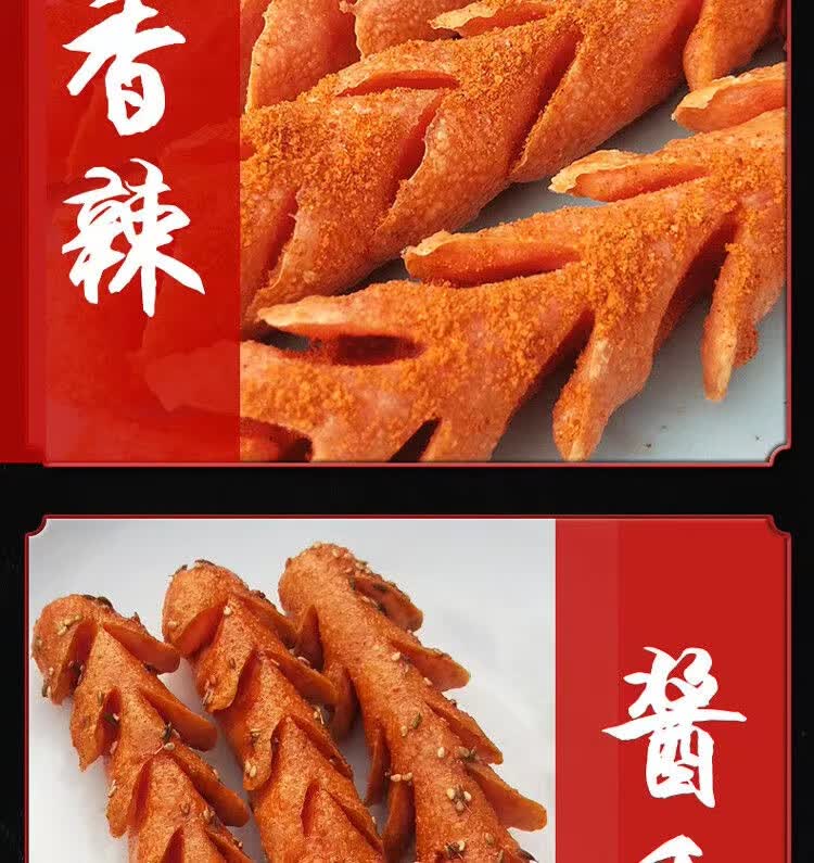 夫宇铁板烤肠(白)100gx10根【图片 价格 品牌 报价】-京东